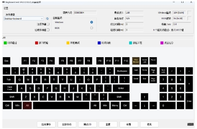 st(键盘测试工具)4010020j9九游会登录KeyboardTe